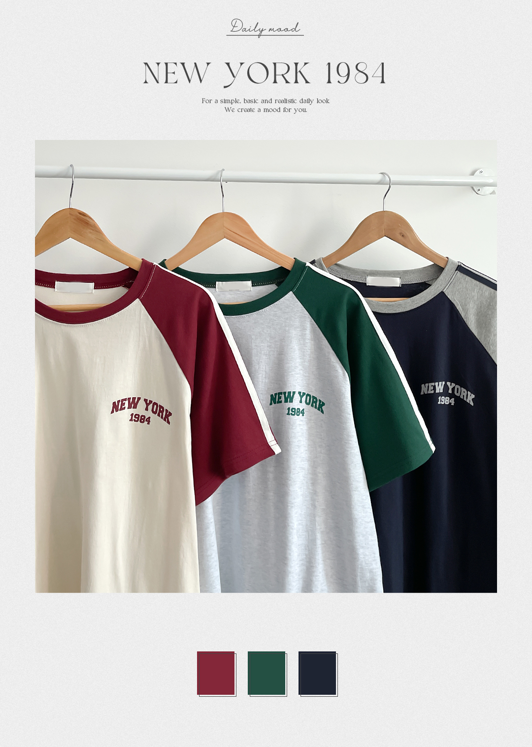 1984ラグランオーバーサイズ半袖Tシャツ | ファッション通販