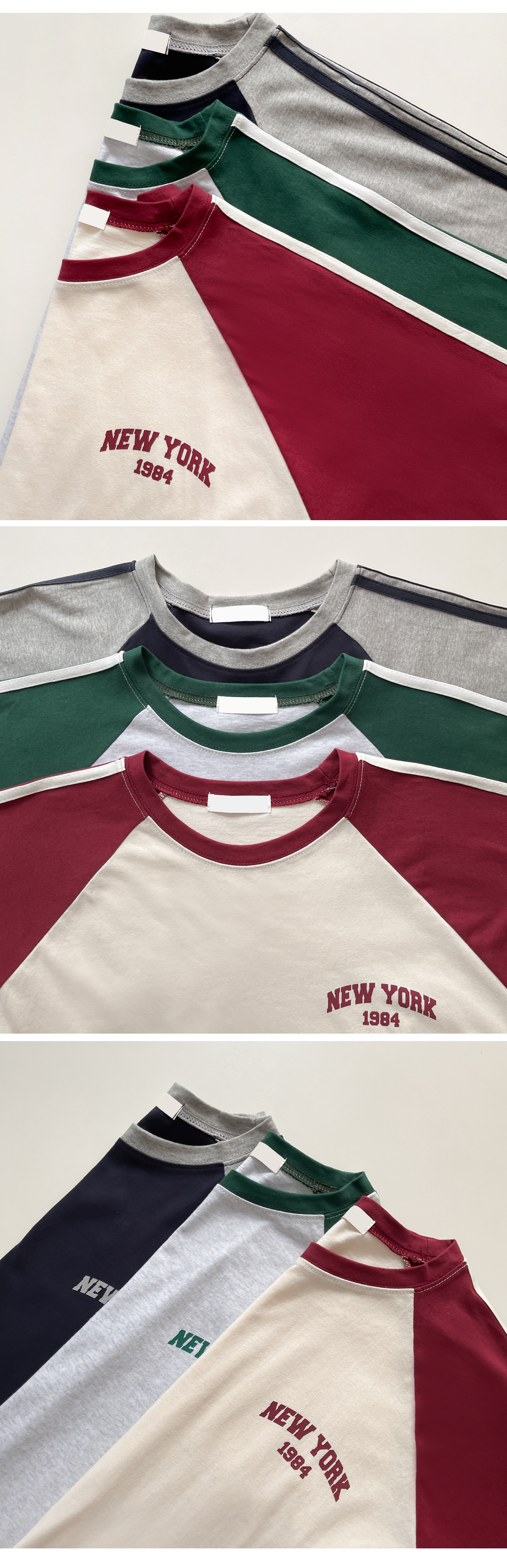 1984ラグランオーバーサイズ半袖Tシャツ | ファッション通販