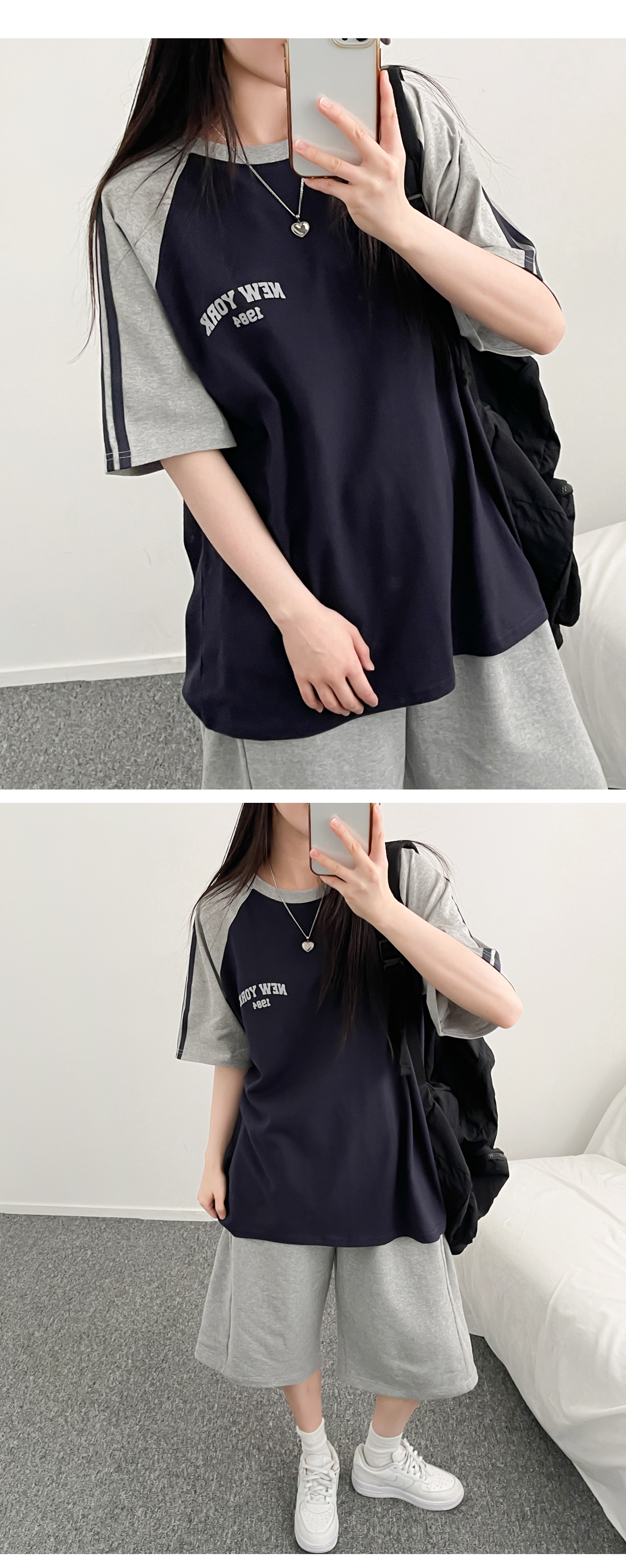 1984ラグランオーバーサイズ半袖Tシャツ | ファッション通販