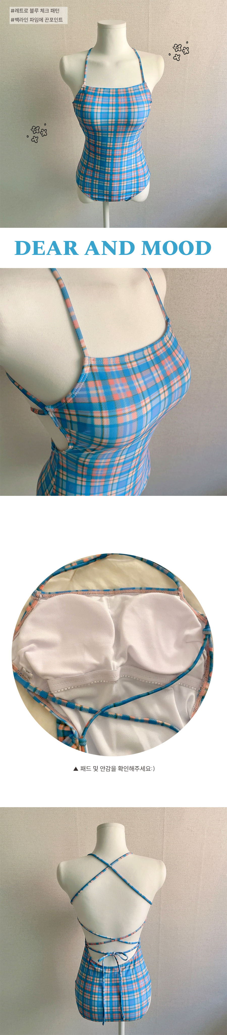패션 바이 카카오 | [긱시크]블루벨 레트로 체크 모노키니 수영복 바캉스 호캉스 빅사이즈, image size:900x4089