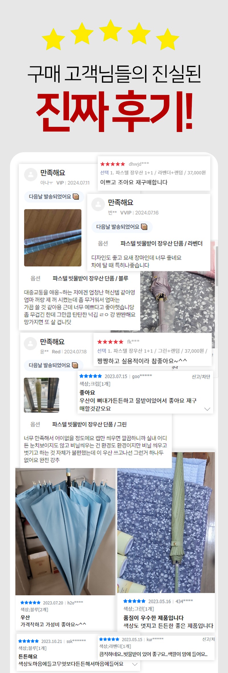 예쁜 파스텔 장우산 방수캡 빗물받이 튼튼한 16k 가죽 손잡이 우산 상세 이미지 2