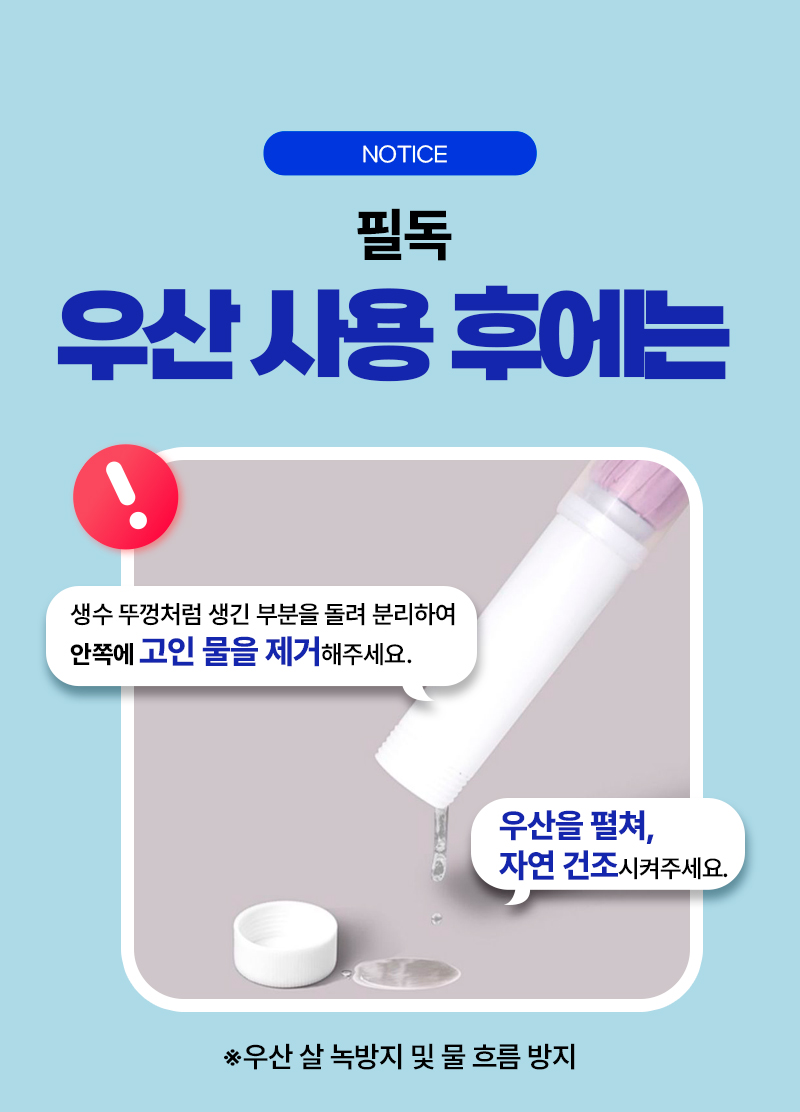 예쁜 파스텔 장우산 방수캡 빗물받이 튼튼한 16k 가죽 손잡이 우산 상세 이미지 3