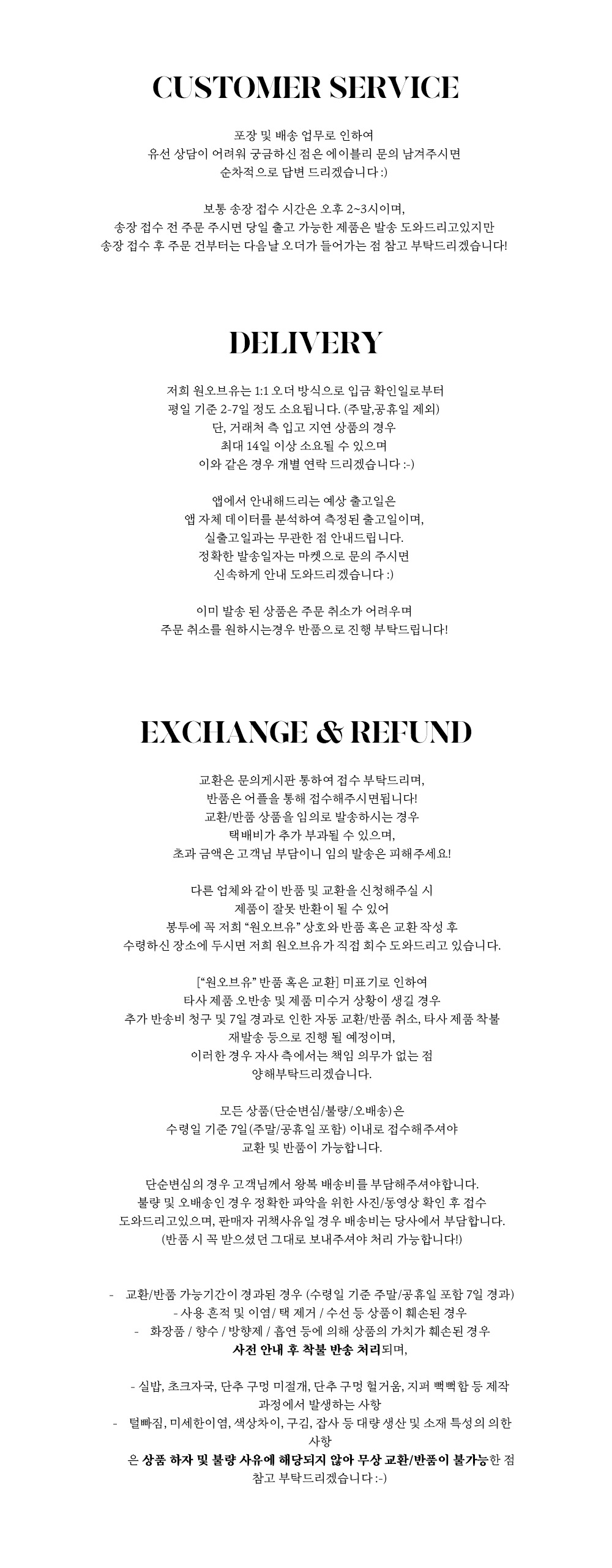 [핏보장💗] 바닐라 캐시미어 라운드 니트 가디건 6 color 상세 이미지 1
