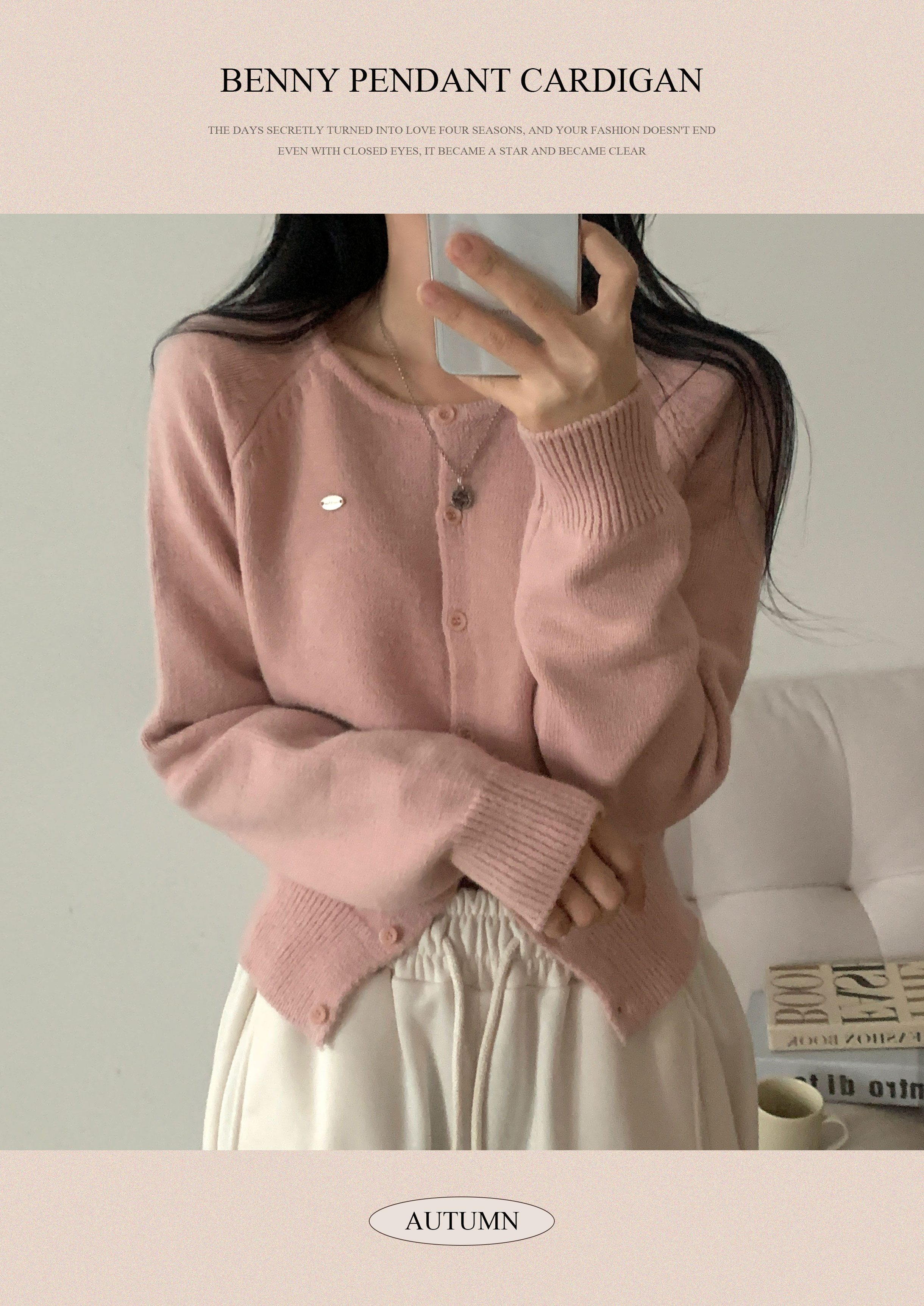 ペンダントニットカーディガン_秋服 | ファッション通販サイト NUGU