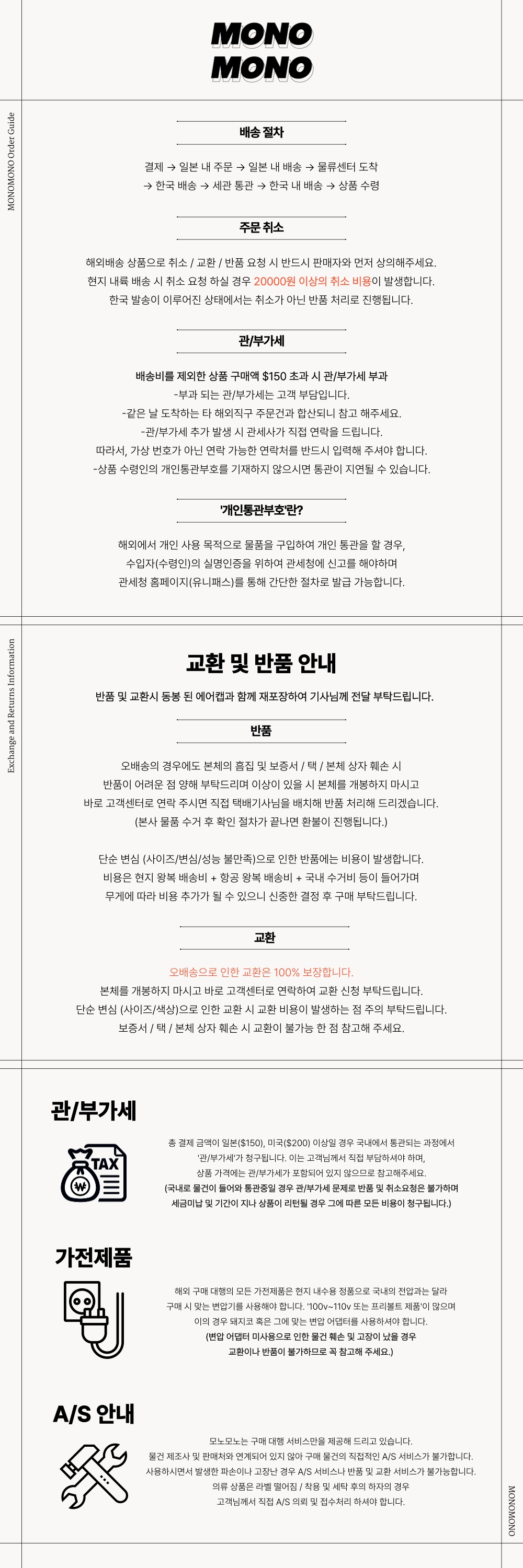 스노우피크 플랫버너 세트 GS-450R - 4910 | 패션이 쉬워지는 순간