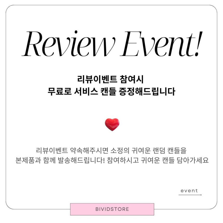 뚱땡곰캔들 향초 선물 오브제 캔들 선물포장 상세 이미지 1