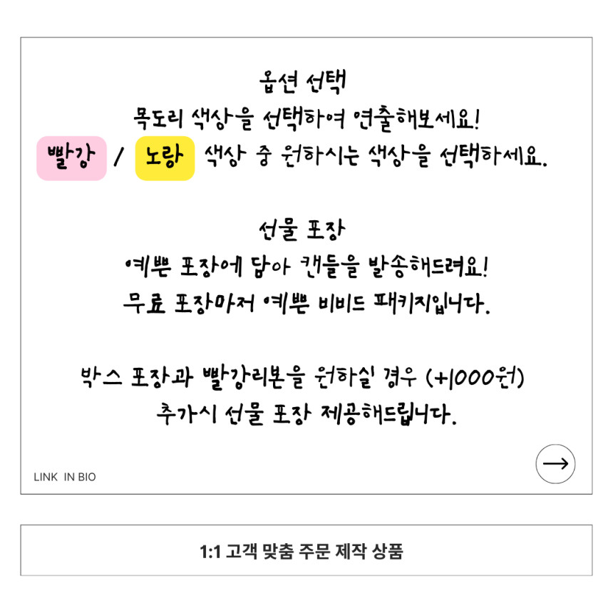 뚱땡곰캔들 향초 선물 오브제 캔들 선물포장 상세 이미지 2