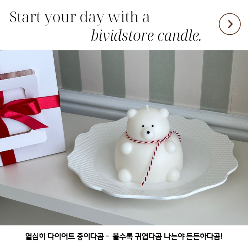 뚱땡곰캔들 향초 선물 오브제 캔들 선물포장 상세 이미지 5