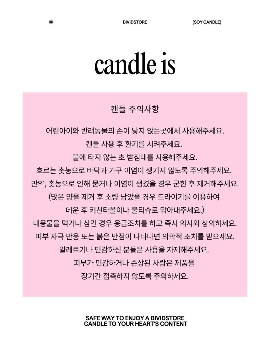 뚱땡곰캔들 향초 선물 오브제 캔들 선물포장 상세 이미지 20