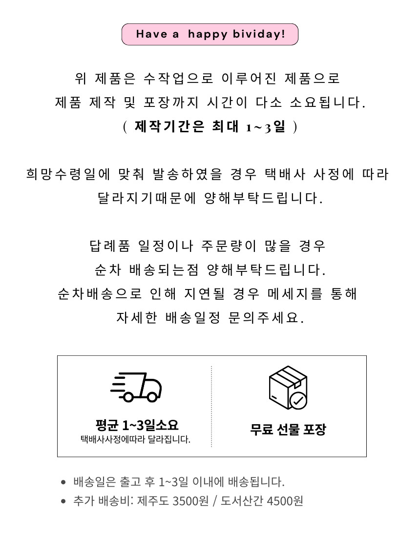 뚱땡곰캔들 향초 선물 오브제 캔들 선물포장 상세 이미지 19