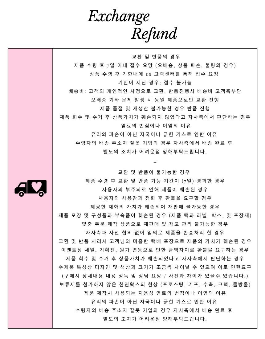 뚱땡곰캔들 향초 선물 오브제 캔들 선물포장 상세 이미지 23
