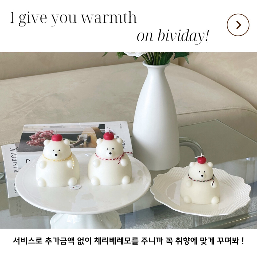 뚱땡곰캔들 향초 선물 오브제 캔들 선물포장 상세 이미지 14