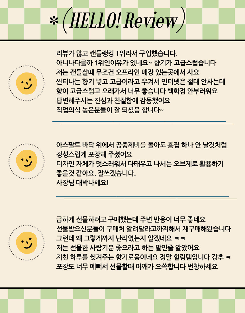 뚱땡곰캔들 향초 선물 오브제 캔들 선물포장 상세 이미지 17
