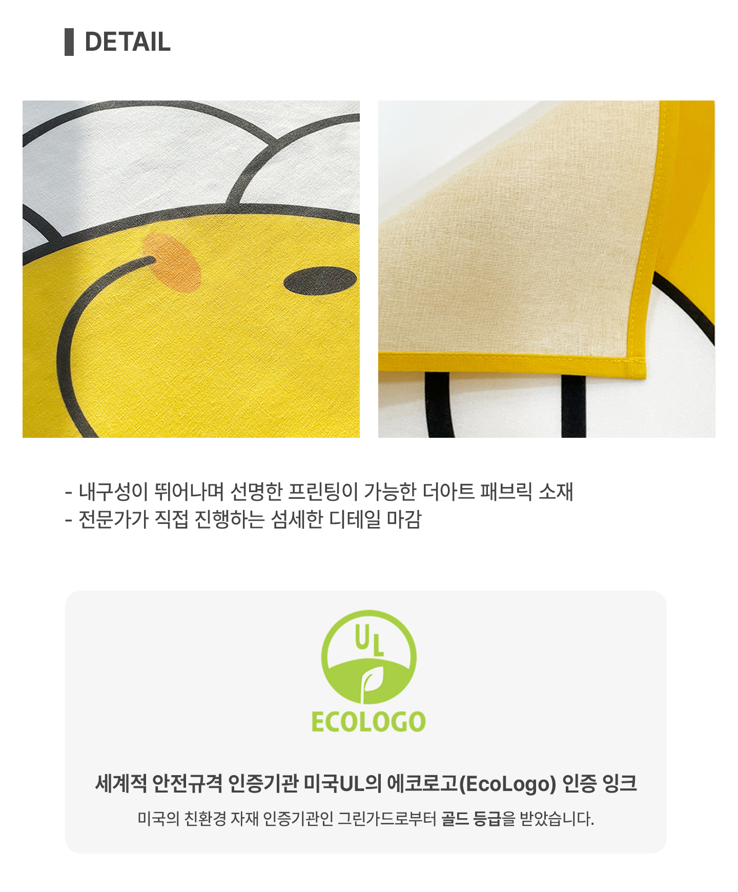 풍수 일러스트 인테리어 그림 패브릭포스터 액자 외 13종 상세 이미지 5
