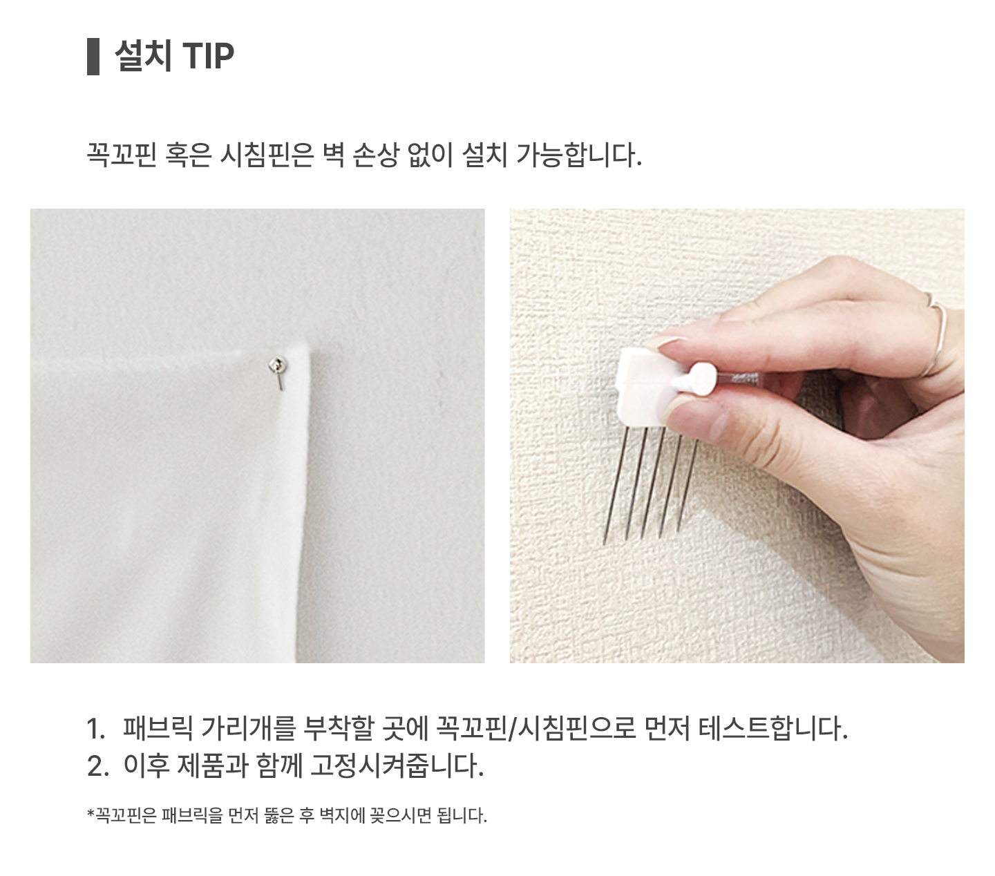 풍수 일러스트 인테리어 그림 패브릭포스터 액자 외 13종 상세 이미지 6