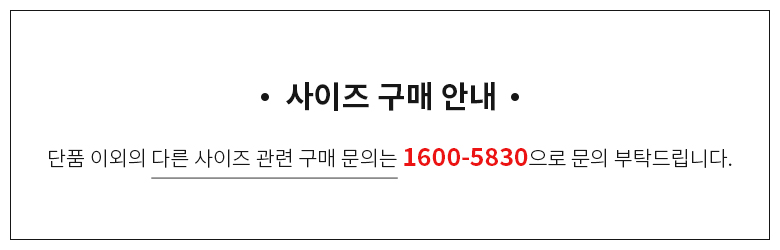 체크 빈티지 봄 인테리어 패브릭 포스터 액자 외 16종 상세 이미지 2