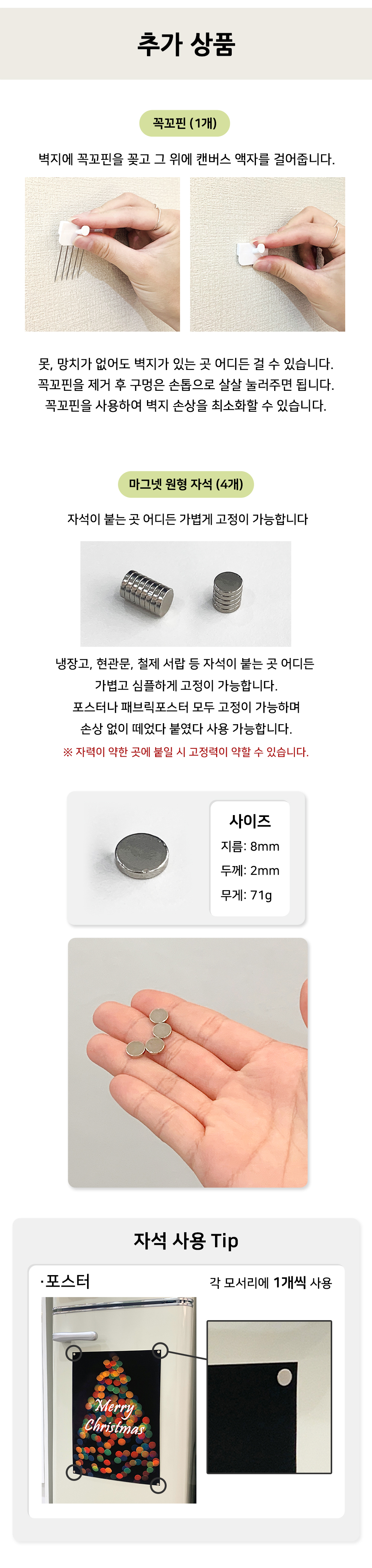 체크 빈티지 봄 인테리어 패브릭 포스터 액자 외 16종 상세 이미지 7