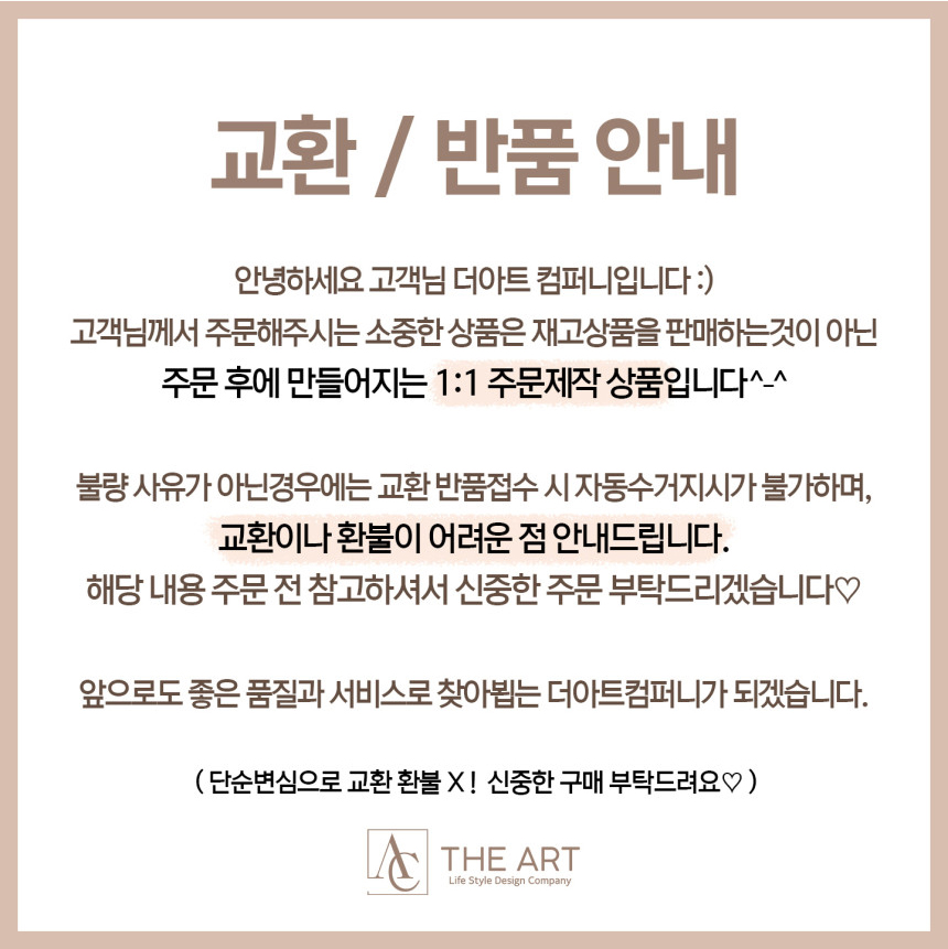 체크 가림막 커튼 바란스 창문 가리개 주방 책장 선반 외 16종 상세 이미지 1