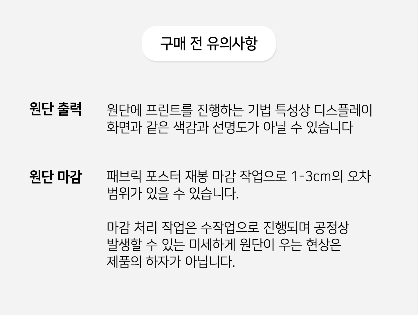 체크 가림막 커튼 바란스 창문 가리개 주방 책장 선반 외 16종 상세 이미지 13