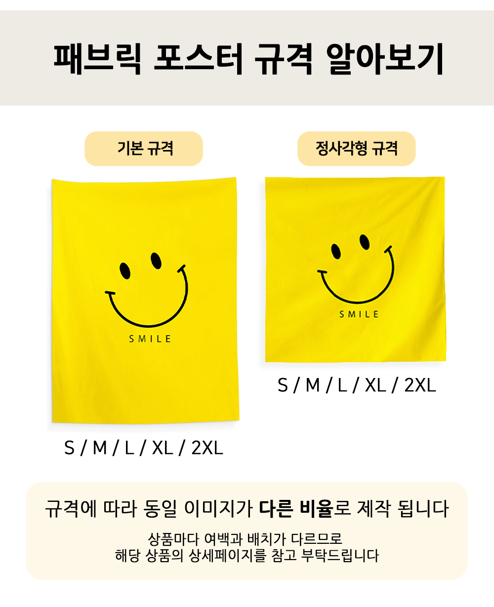 체크 가림막 커튼 바란스 창문 가리개 주방 책장 선반 외 16종 상세 이미지 10