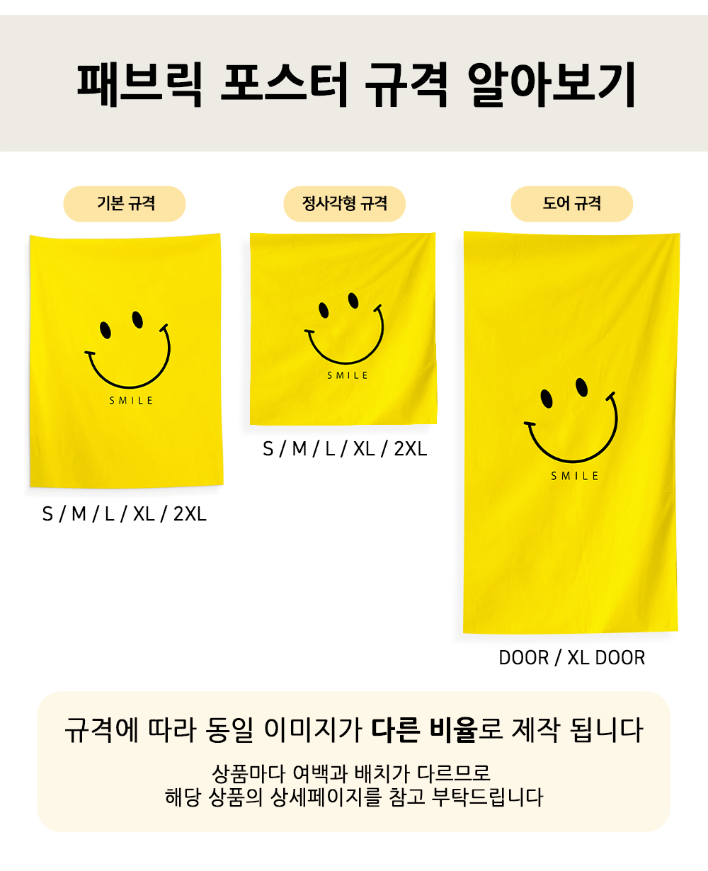 체크 가림막 커튼 바란스 창문 가리개 주방 책장 선반 외 16종 상세 이미지 11