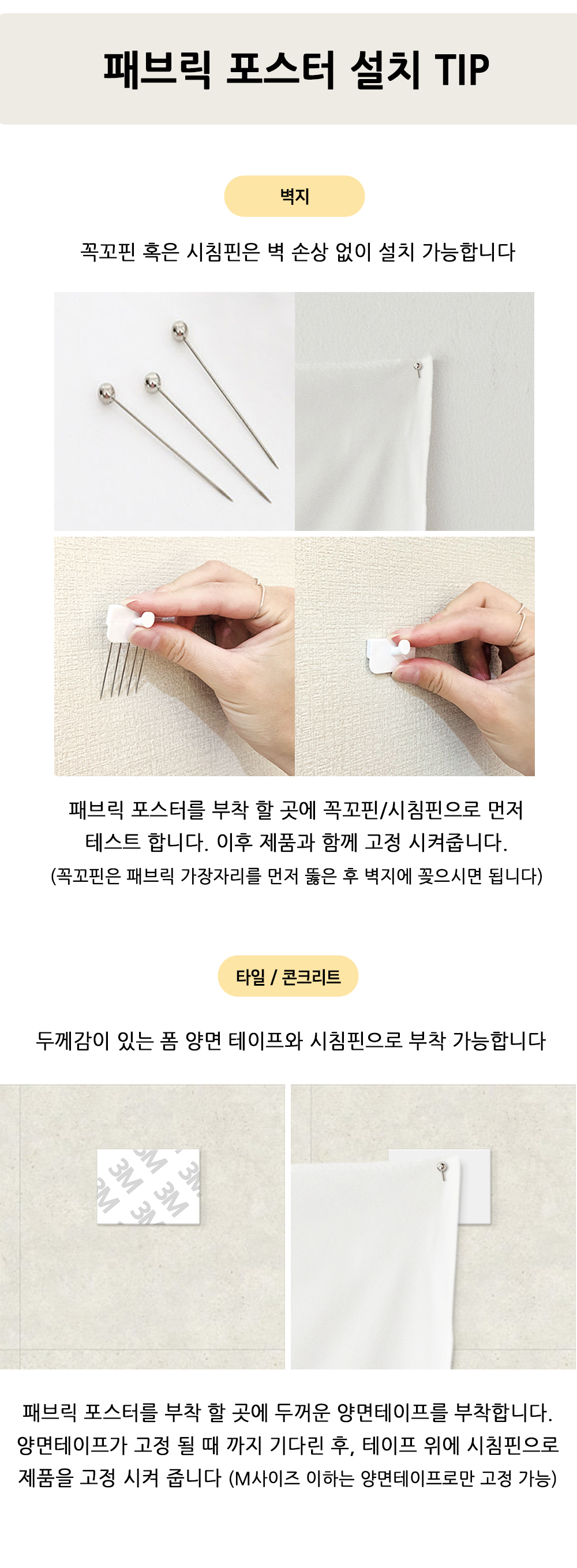 체크 가림막 커튼 바란스 창문 가리개 주방 책장 선반 외 16종 상세 이미지 8
