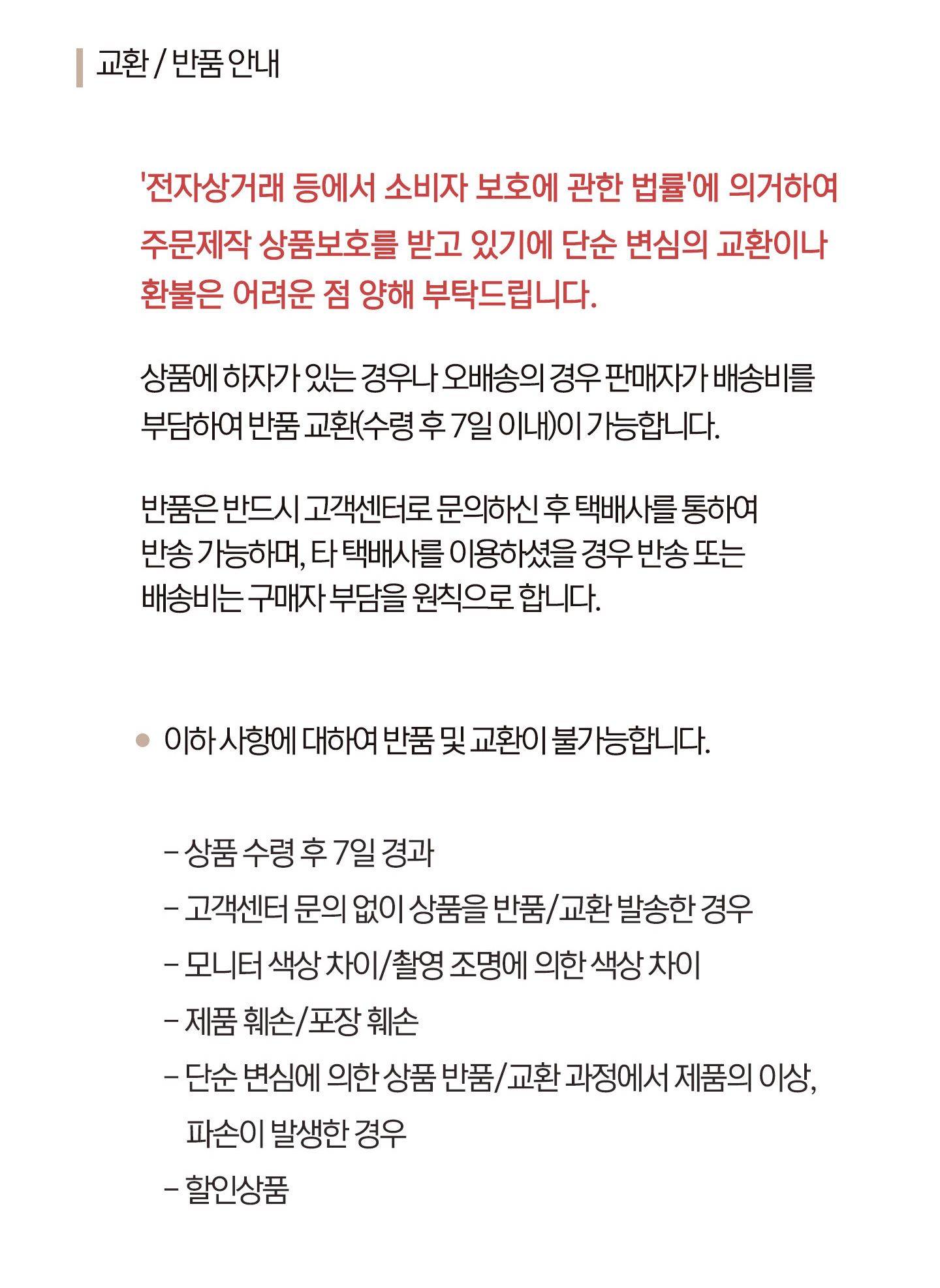 체크 가림막 커튼 바란스 창문 가리개 주방 책장 선반 외 16종 상세 이미지 31