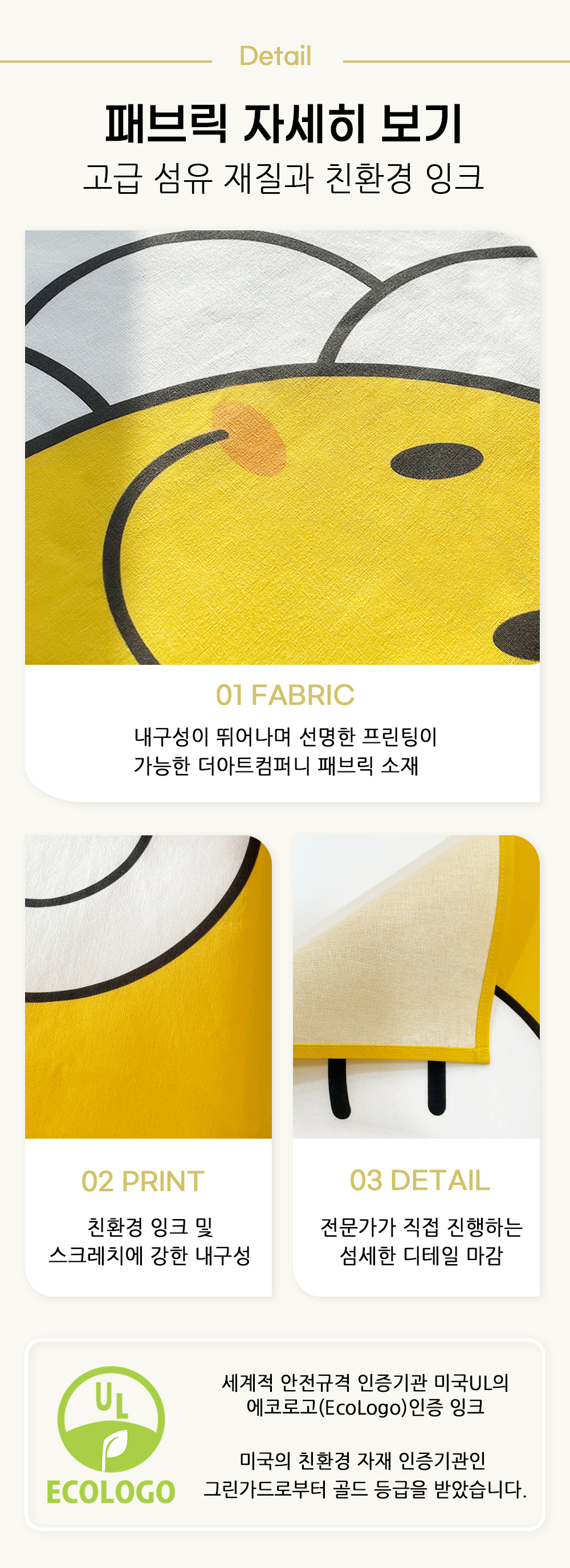 동물 블랙 드로잉 아트 일러스트 인테리어 패브릭 포스터 14종 상세 이미지 9