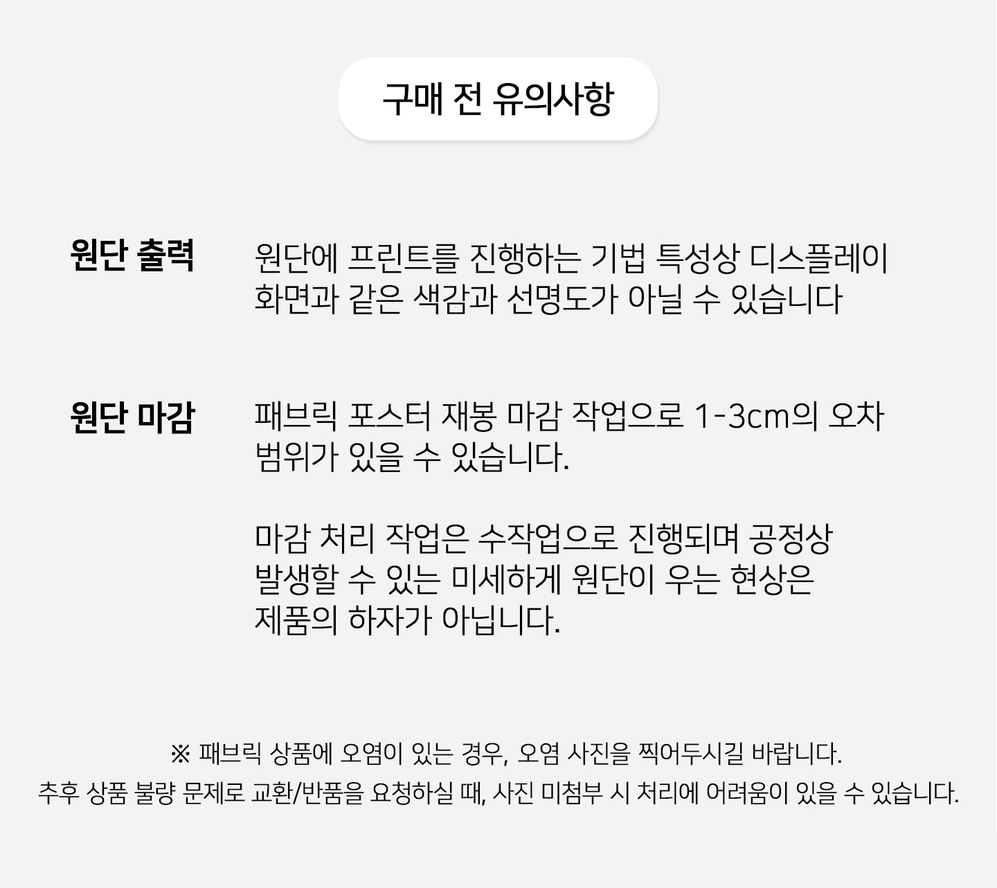 동물 블랙 드로잉 아트 일러스트 인테리어 패브릭 포스터 14종 상세 이미지 14