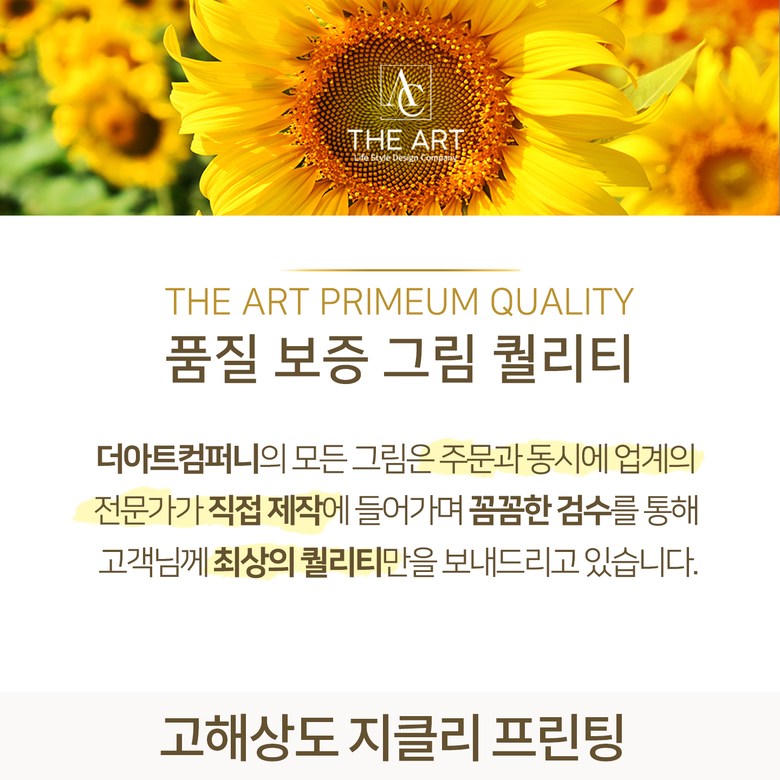 인테리어 포스터 그림 빈티지 추상화 풍수 거실 카페-정사각형 상세 이미지 7