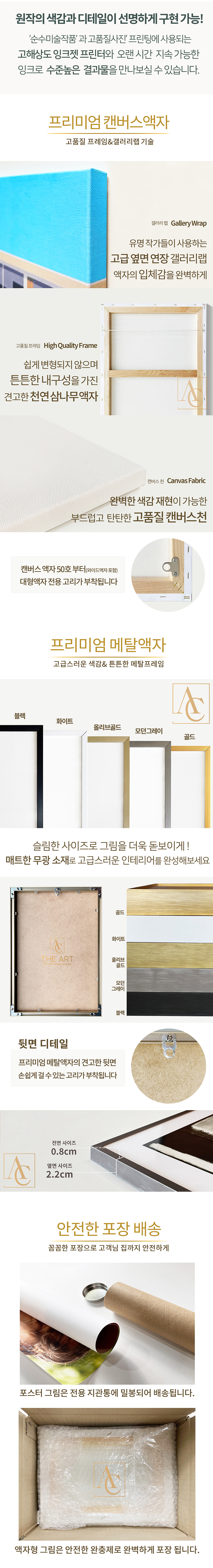 인테리어 포스터 그림 빈티지 추상화 풍수 거실 카페-정사각형 상세 이미지 9