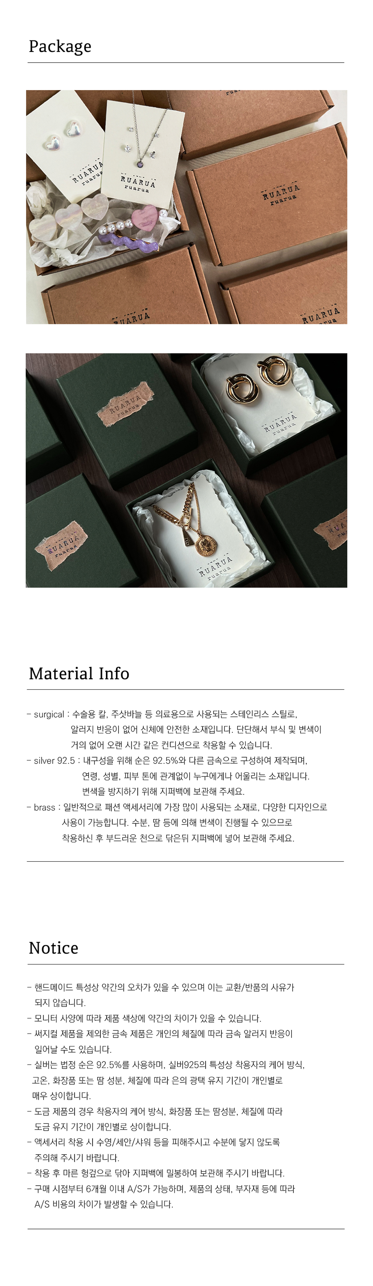 [Surgical] 엘린 매듭 써지컬 화이트실버 링반지 (5size) 상세 이미지 24