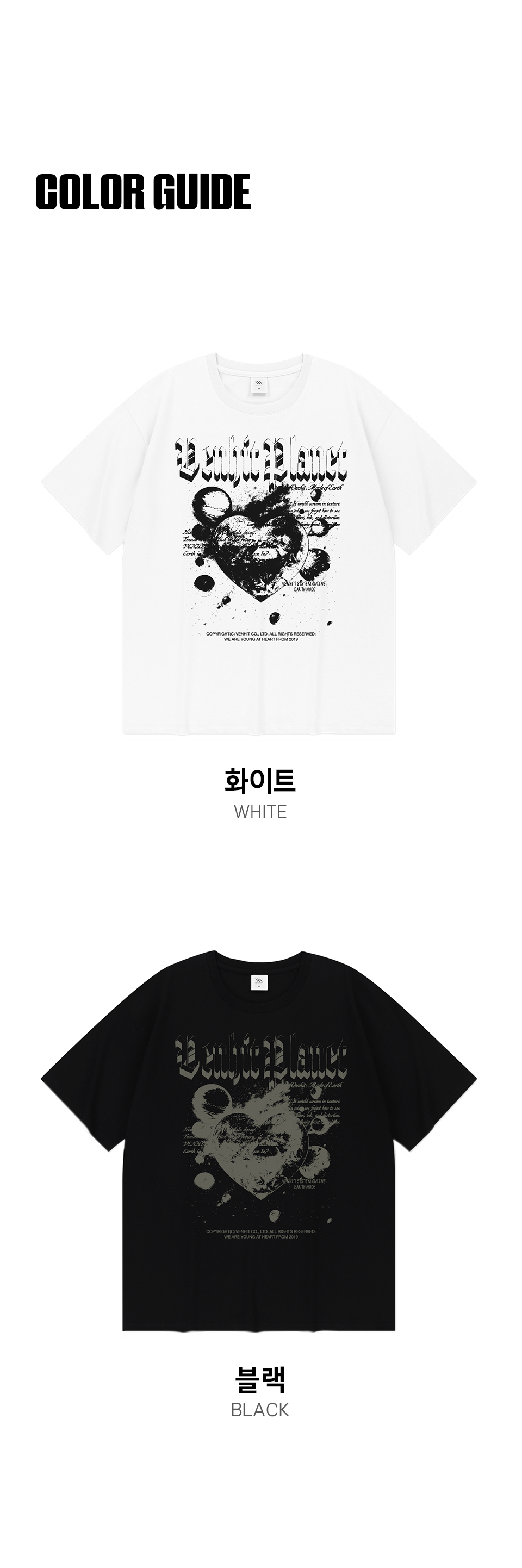 MUSINSA | VENHIT Dark Planet Cool Cotton Short Sleeve T-Shirt