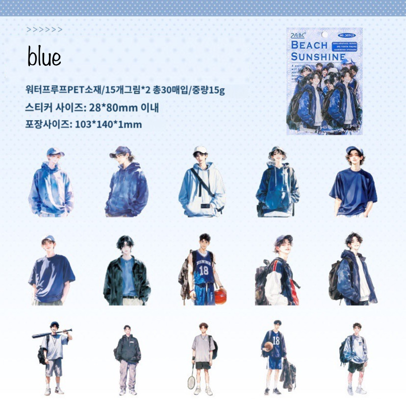 4종 30p 가을 소년 조각스티커 상세 이미지 9