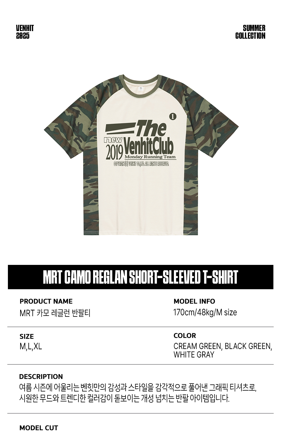 ◆25SS VENHIT Like Racing Camo Raglan T-shirt/3色◆ MUSINSA | VENHIT MRT Camo Raglan Short Sleeve T-shirt