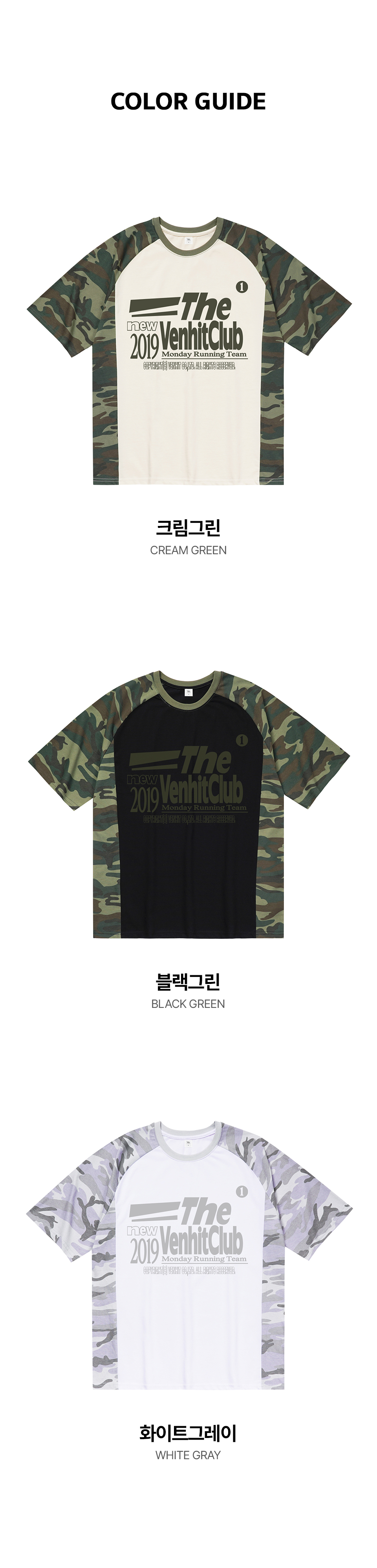 ◆25SS VENHIT 96 Camo Raglan T-Shirt/3色◆ MUSINSA | VENHIT MRT Camo Raglan Short Sleeve T-shirt