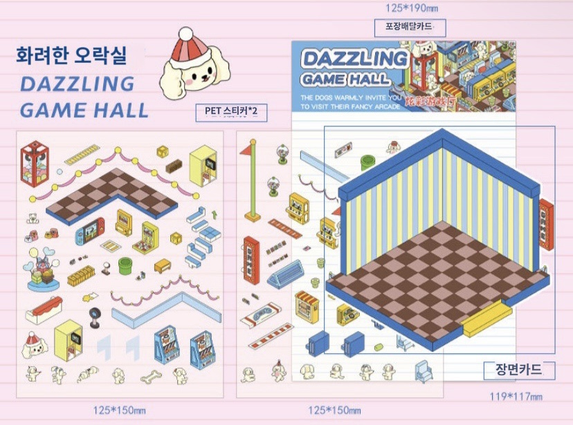 4종 3D 입체 미용실 찻집 오락실 씰스티커 상세 이미지 23