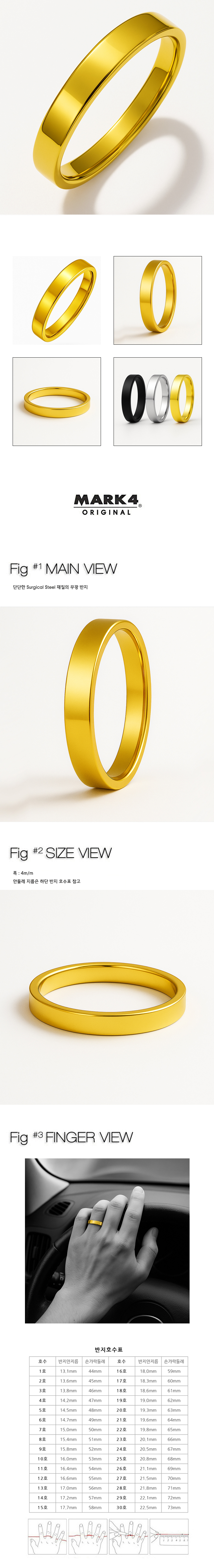PLAIN LITE (GOLD) 상세 이미지 1
