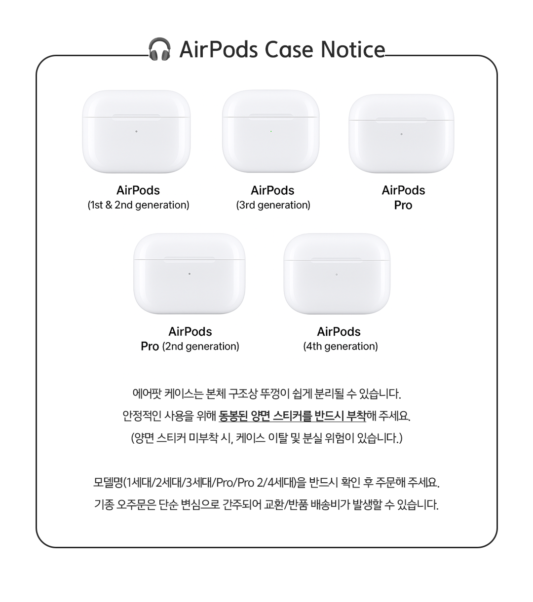 [몽댕] 웅이 토매튜 에어팟 케이스 상세 이미지 8