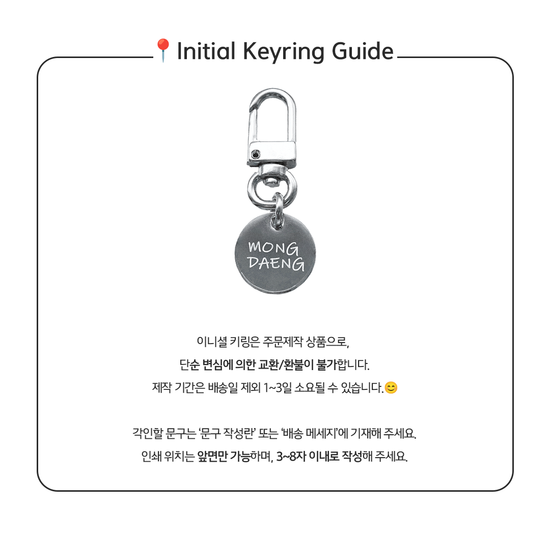 [몽댕] 웅이 토매튜 에어팟 케이스 상세 이미지 9