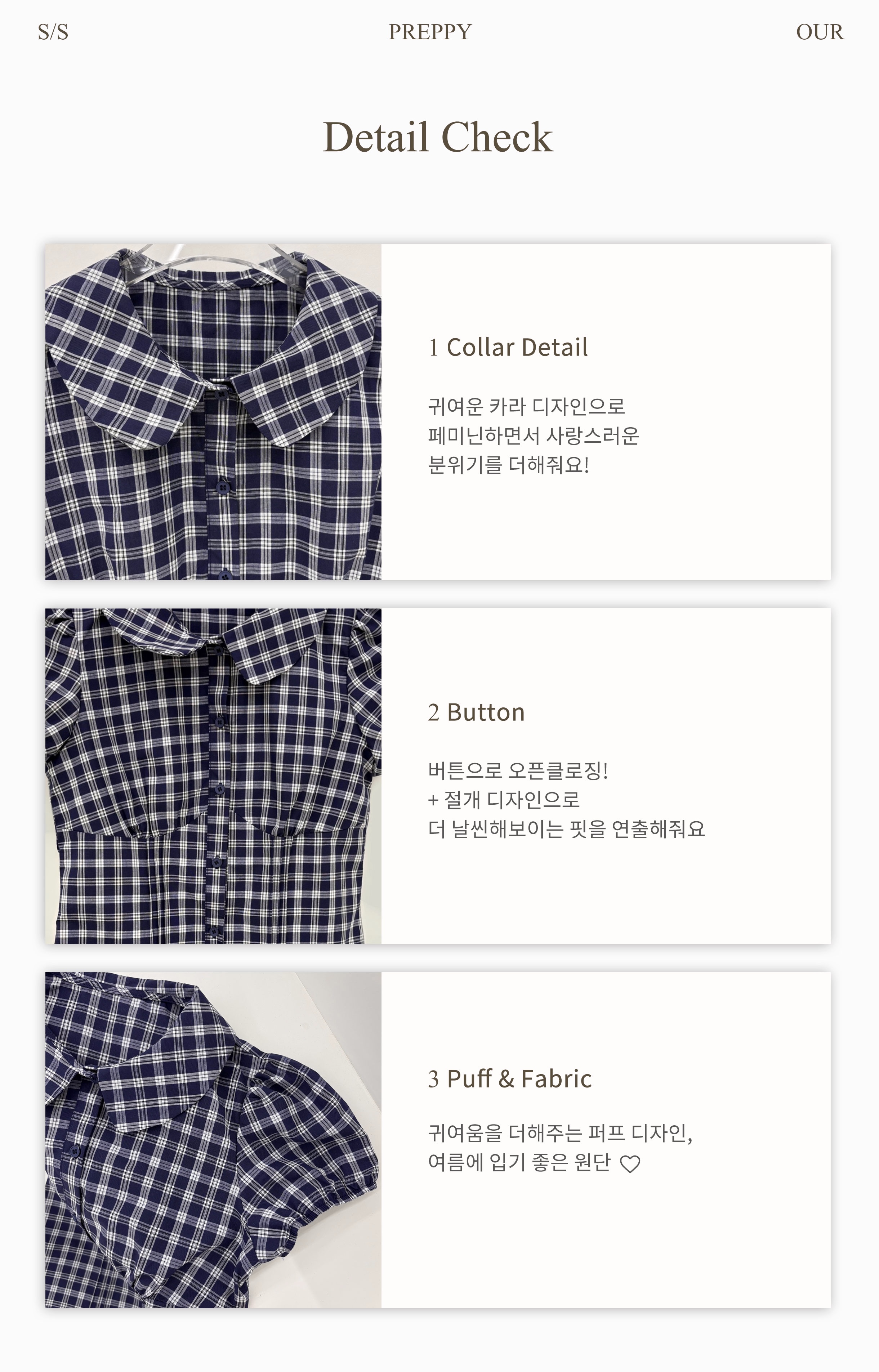 サマーギンガムチェック半袖ブラウス | ファッション通販サイト NUGU