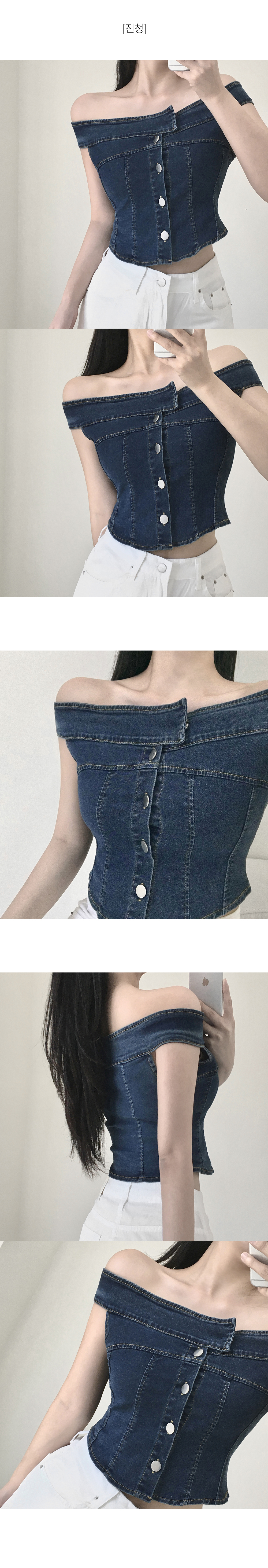 デニムオフショルボタンチューブトップ | ファッション通販サイト NUGU