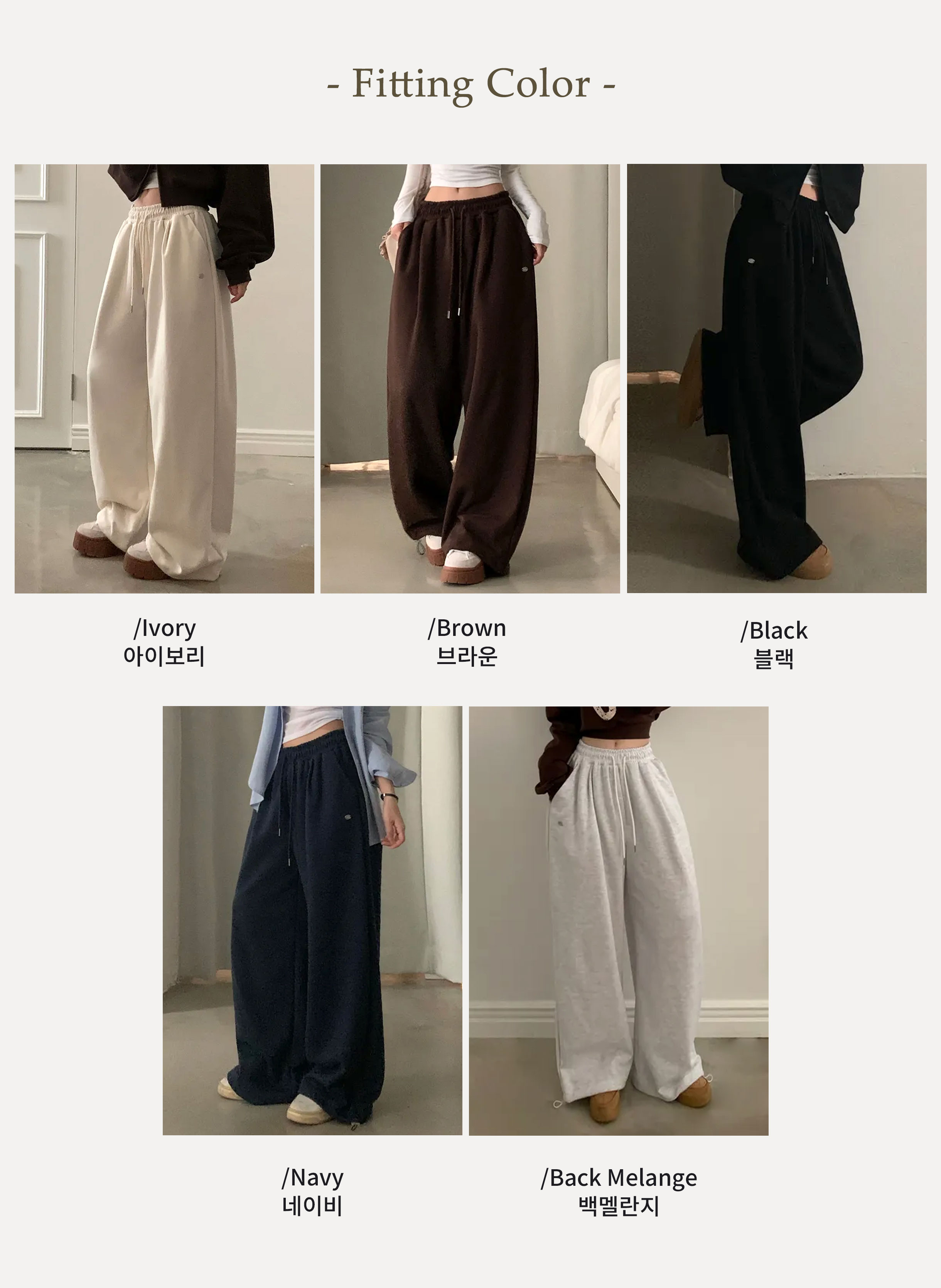 6color]タック入りワイドトレーニングパンツ | ファッション通販サイト