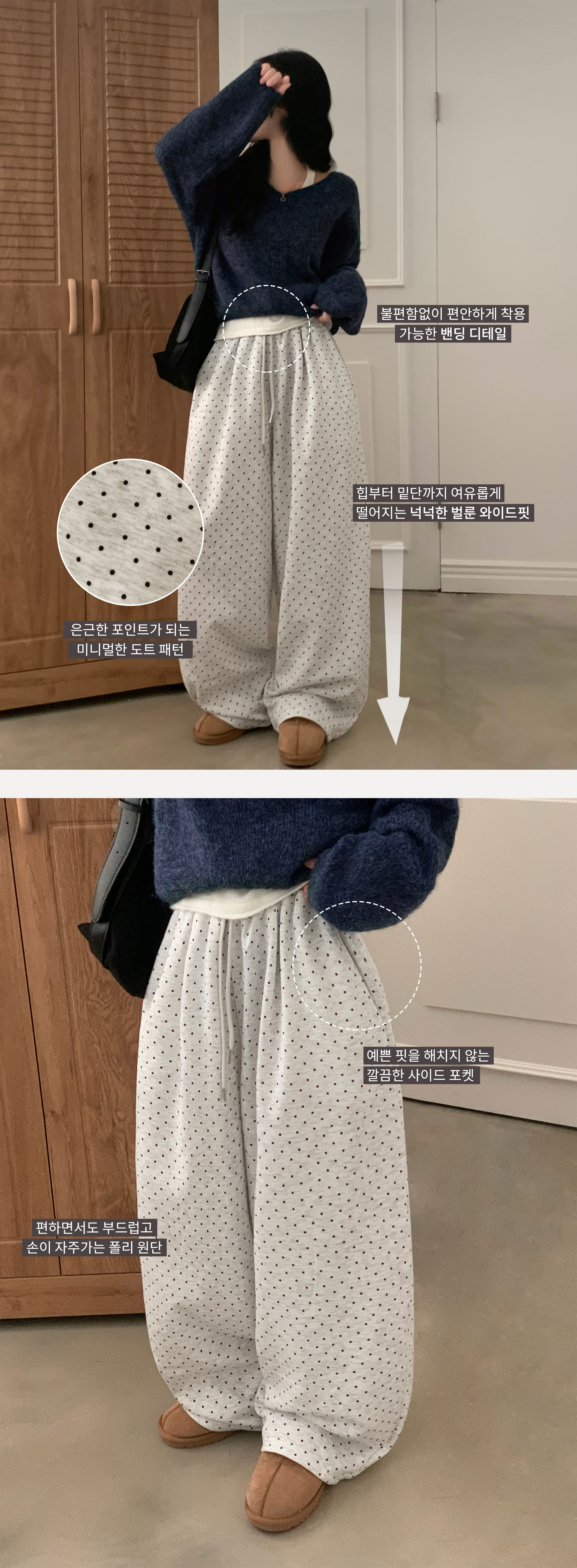 ドットワイドトラックトレーニングパンツ | ファッション通販