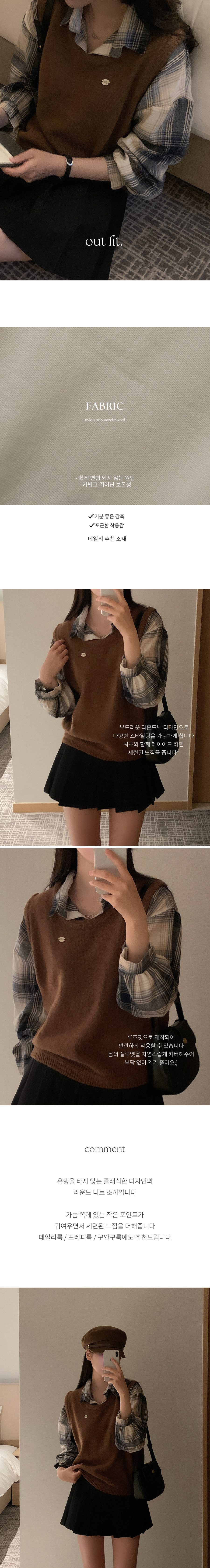 ニットベスト コカ coca ヤク風Vネックニットベスト （Gray） -ファッション