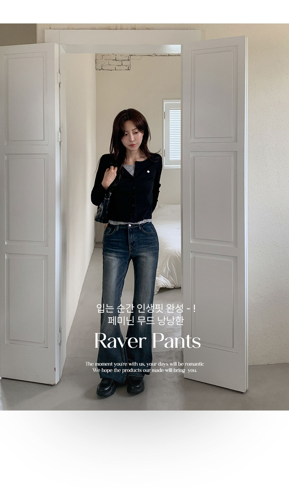 レイバー ブーツカット デニムパンツ | ファッション通販サイト NUGU