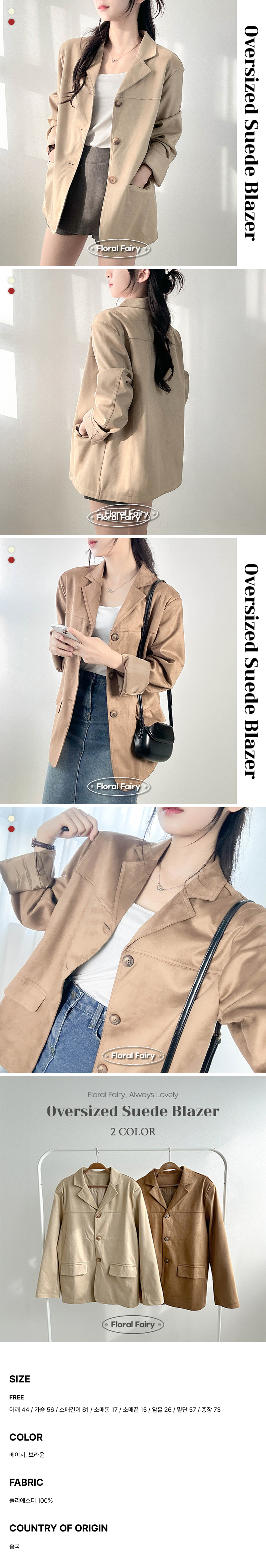  スウェードジャケット　sizeS unisex) ローカルスエードジャケット | ファッション通販サイト NUGU