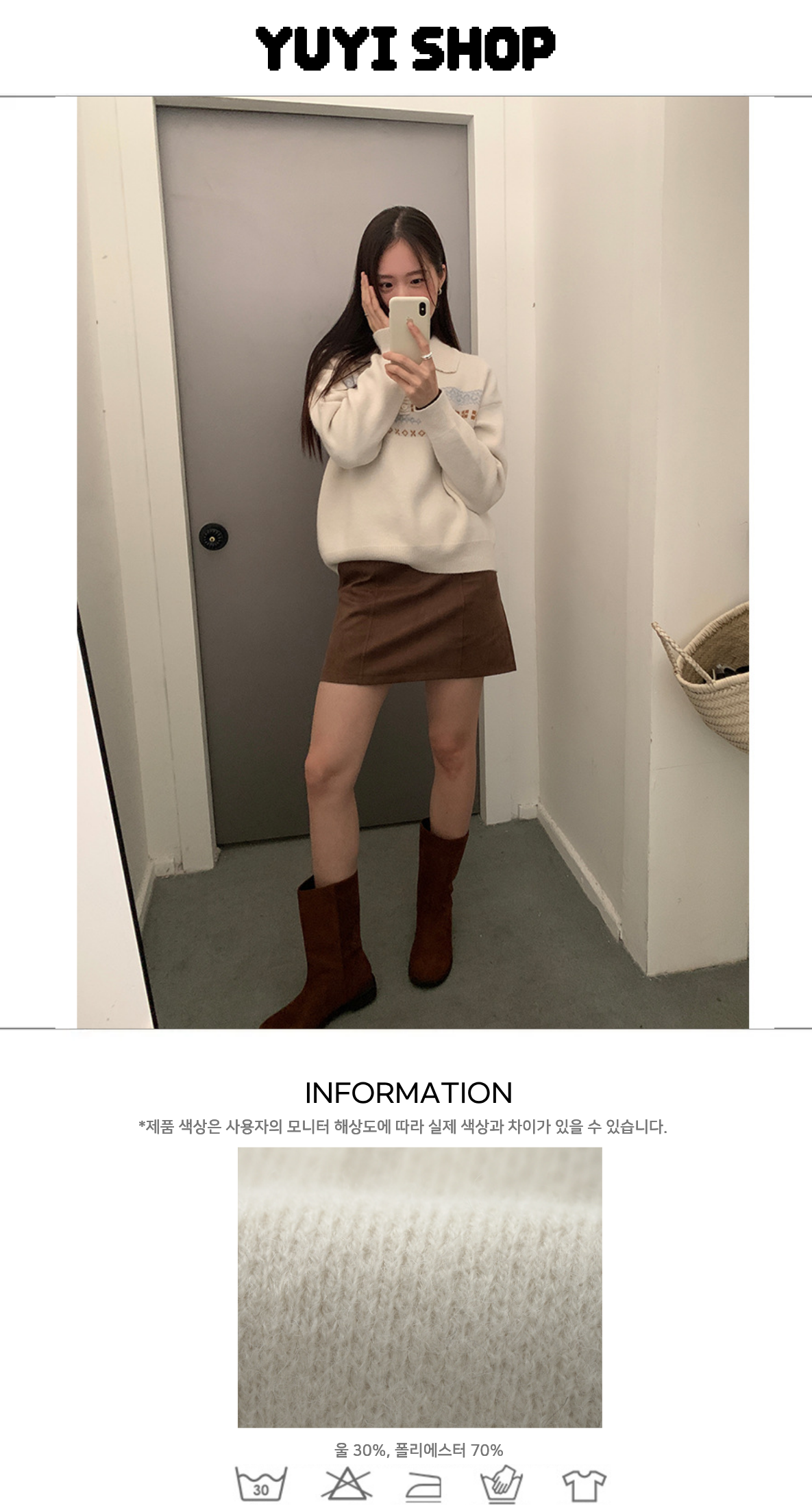 Uncut-trends desc. image