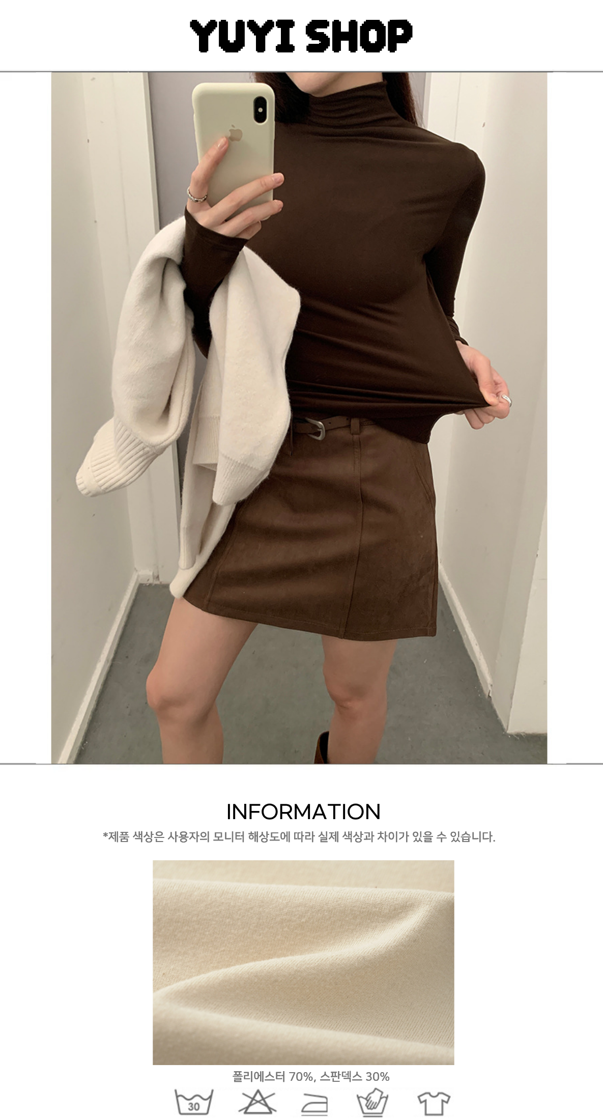 Uncut-trends desc. image