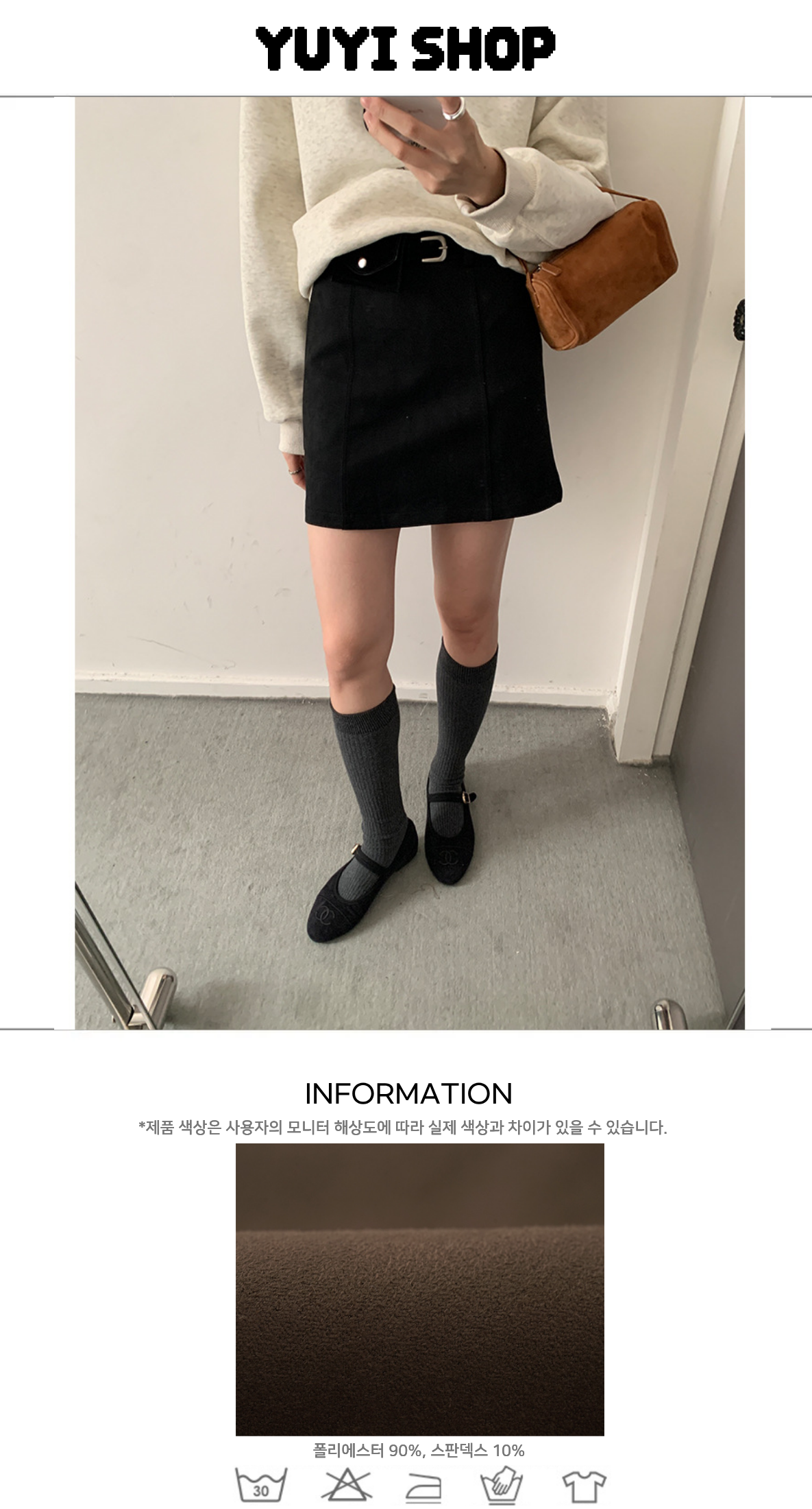 Uncut-trends desc. image